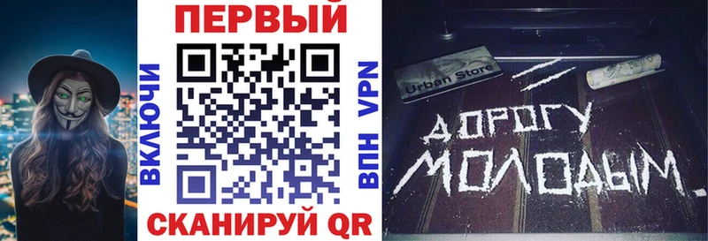 Amphetamine Розовый  маркетплейс Telegram  Железноводск 