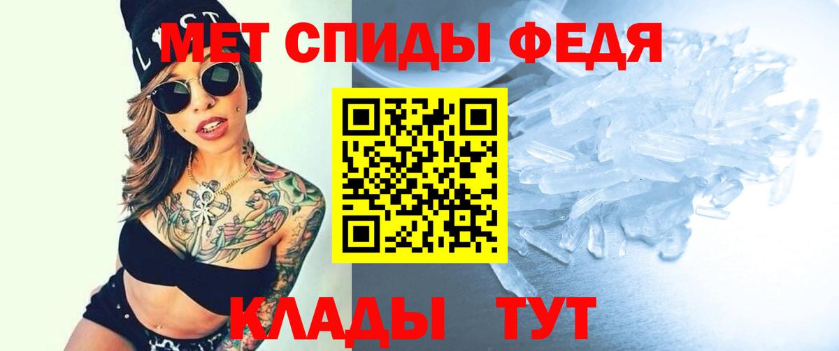 АМФ Premium Железноводск