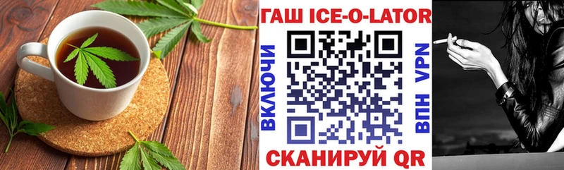 купить  цена  omg онион  Еда ТГК конопля  Железноводск 