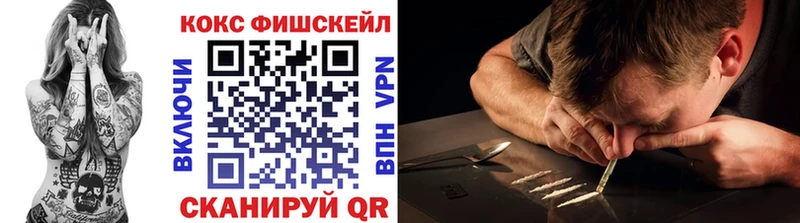 нарко площадка состав  Железноводск  COCAIN Эквадор 