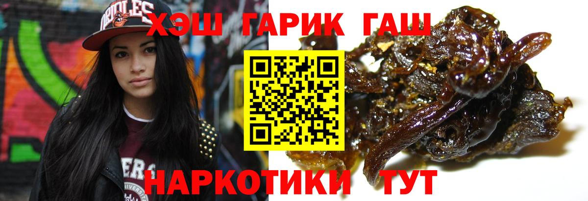 Альфа ПВП Железноводск