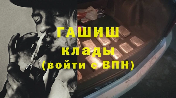амфетамин Горнозаводск