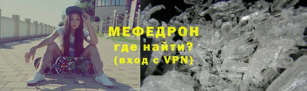 амфетамин Горнозаводск