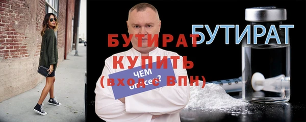 амфетамин Горнозаводск