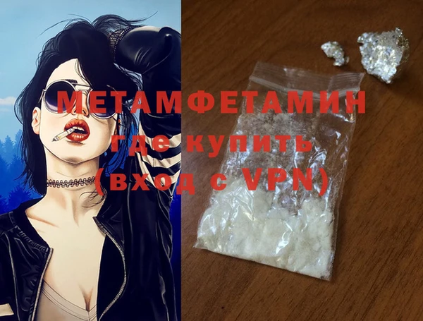 ГАЛЛЮЦИНОГЕННЫЕ ГРИБЫ Горно-Алтайск