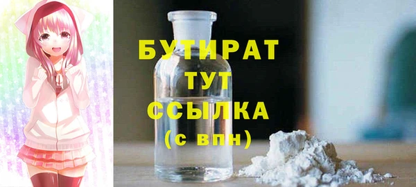 хмурый Горняк
