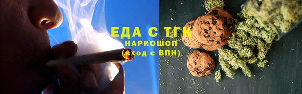 spice Гусь-Хрустальный
