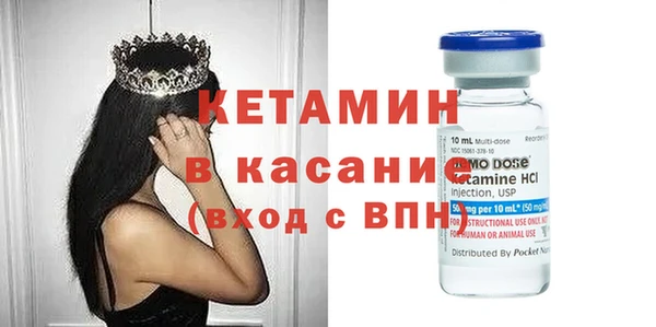 амфетамин Горнозаводск