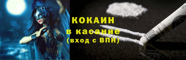 хмурый Горняк