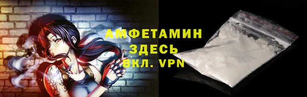 амфетамин Горнозаводск