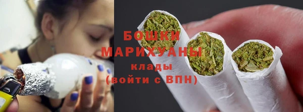 амфетамин Горнозаводск