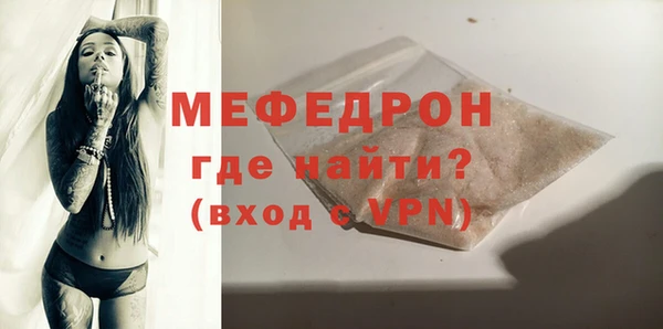 амфетамин Горнозаводск