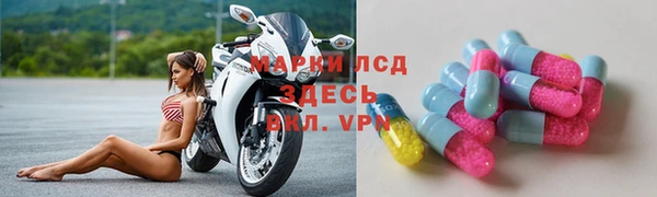амфетамин Горнозаводск