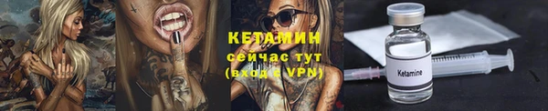 амфетамин Горнозаводск