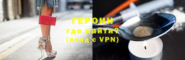 COCAINE Гусиноозёрск
