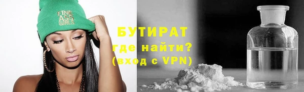 хмурый Горняк