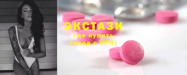 хмурый Горняк