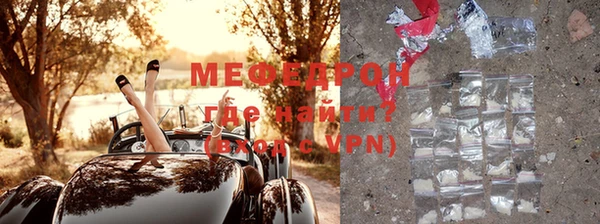 хмурый Горняк