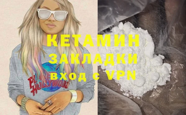 хмурый Горняк