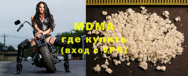 хмурый Горняк