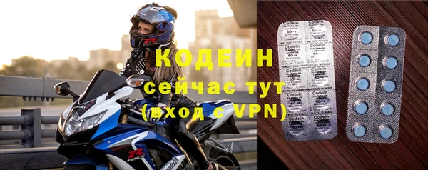 амфетамин Горнозаводск