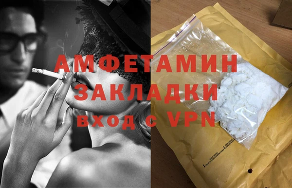 хмурый Горняк