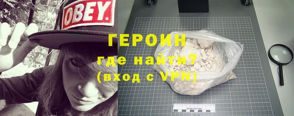 амфетамин Горнозаводск