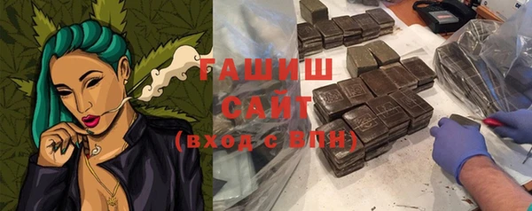 амфетамин Горнозаводск