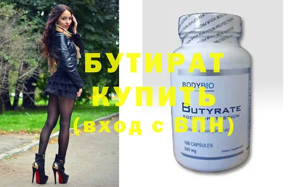 ГАЛЛЮЦИНОГЕННЫЕ ГРИБЫ Горно-Алтайск
