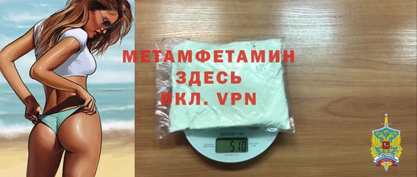 ГАЛЛЮЦИНОГЕННЫЕ ГРИБЫ Горно-Алтайск