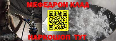 стаф Конаково