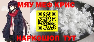 соль ск Комсомольск-на-Амуре
