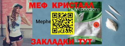 стаф Конаково