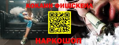 соль ск Комсомольск-на-Амуре