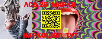 стаф Конаково
