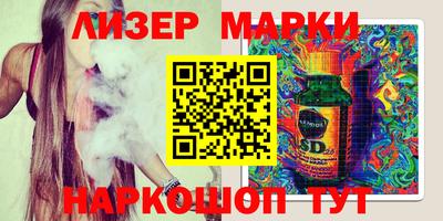 стаф Конаково
