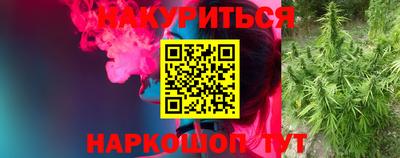 соль ск Комсомольск-на-Амуре