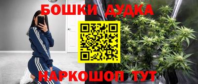 соль ск Комсомольск-на-Амуре
