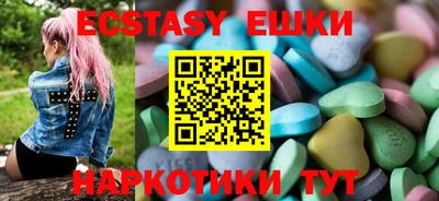 винт Коммунар