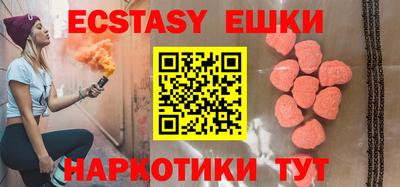винт Коммунар