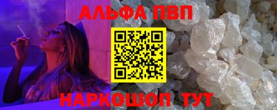 дживик Краснодар
