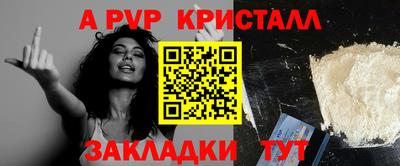 стаф Конаково