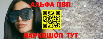 соль ск Комсомольск-на-Амуре