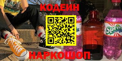 винт Коммунар
