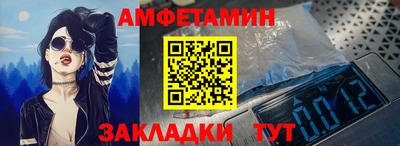 стаф Конаково
