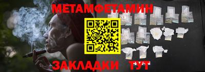 тгк Краснознаменск