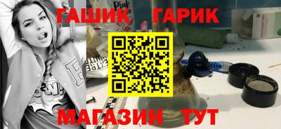 тгк Краснознаменск
