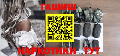 дживик Краснодар