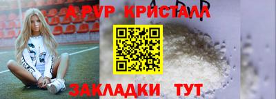 тгк Краснознаменск