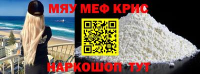 соль ск Комсомольск-на-Амуре